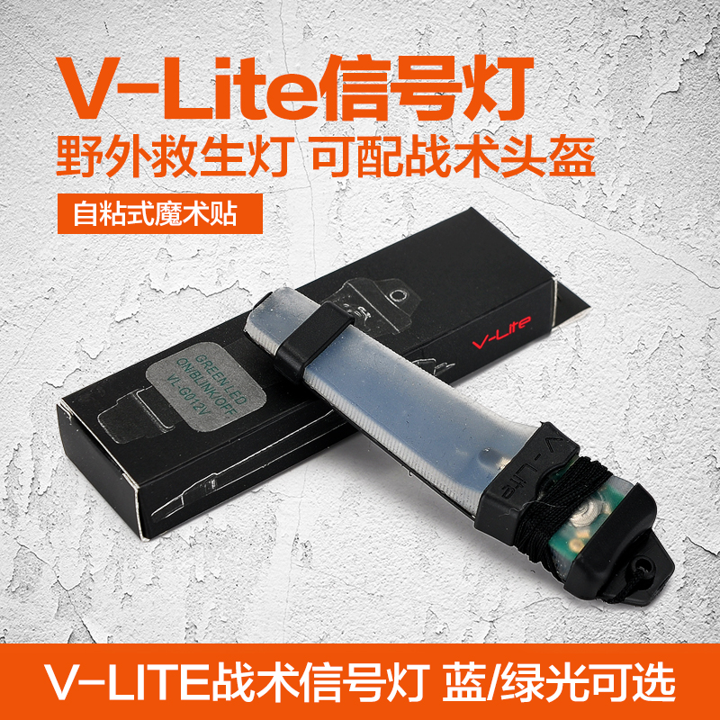  Firefly Tactical Safety Helmet Signal Lamp Multicolored Luminous Stick Field Lifeguard Light Glow Stick V-lite