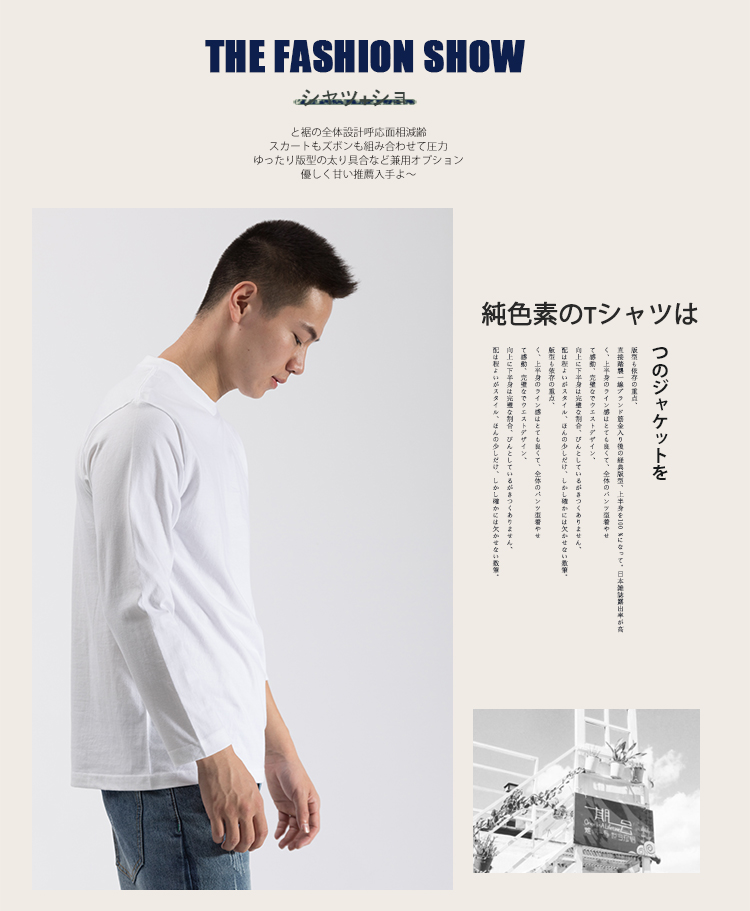 Vintage Nhật Bản áo thun cotton dài tay nam trắng lỏng thủy triều thương hiệu t cơ sở dài tay trắng áo thun unisex