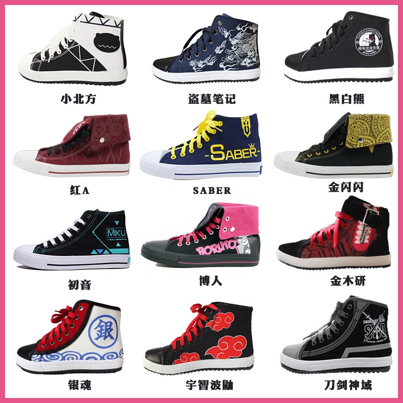 Cartoon Perimeter Secondary Meta Shoes Men And Women Fate Knife Sword God Domain Theft Tombs Notes Fire Movie Silver Soul Early Sound Sails Cloth Shoes