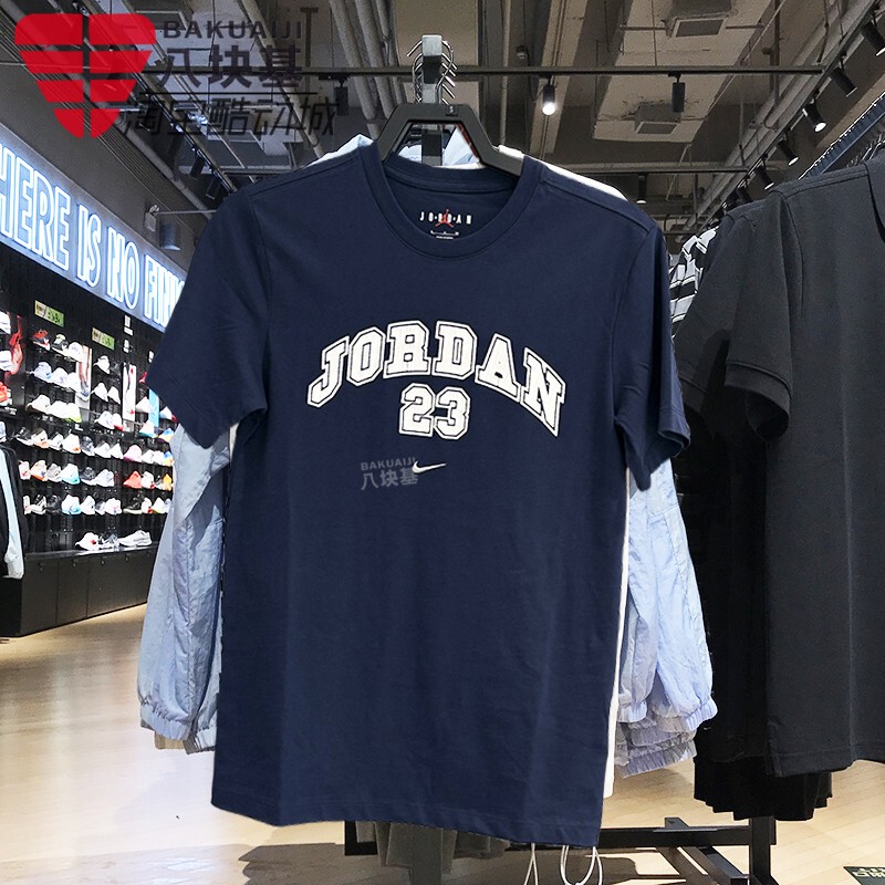Nike Men's 2025 Summer Jordan 23 Printed Pattern Basketball Sports Short Sleeve T-Shirt Ib7525-410