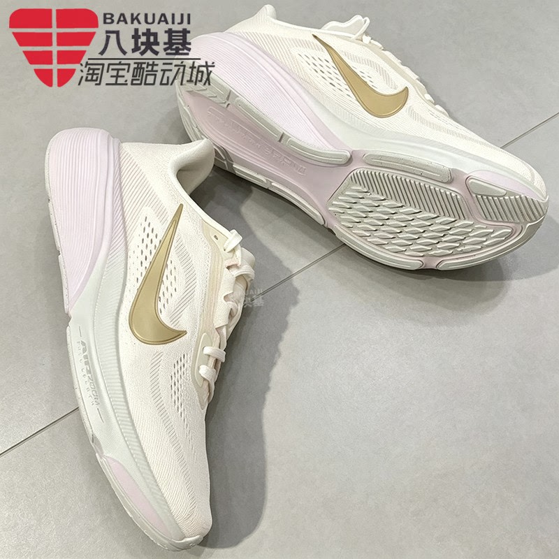 Nike Women's Shoes 2026 Autumn Air Zoom Pegasus 42 Milk White Gold Hook Cushioning Training Running Shoes Iw1232-102