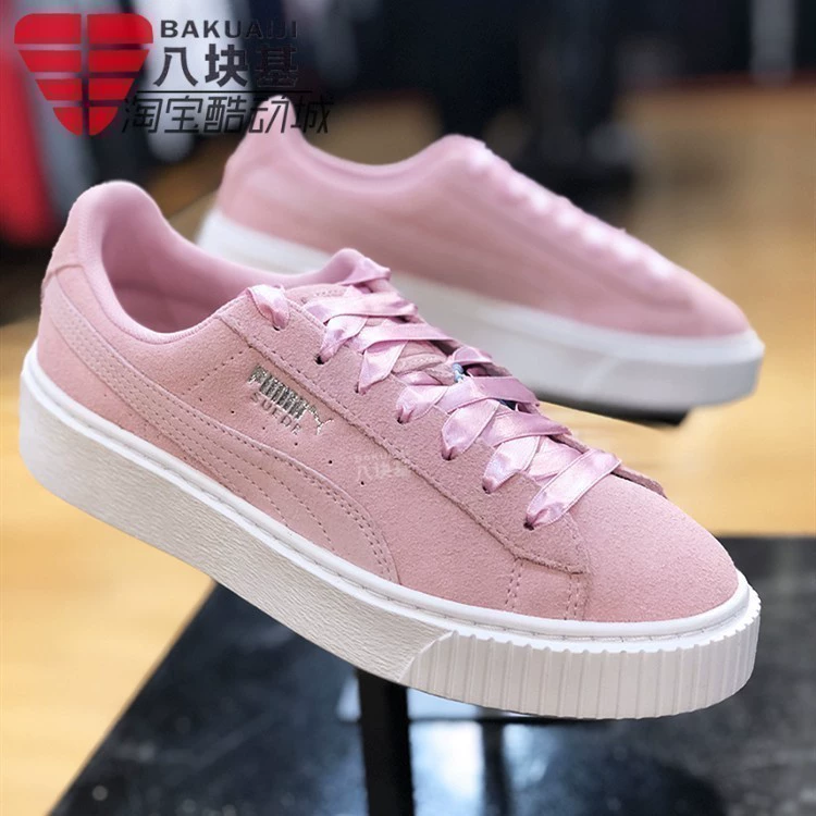 Giày nữ PUMA Hummer mùa đông 2019 giày nền tảng Rihanna giày da lộn giày thường 369172-02-01 - Dép / giày thường