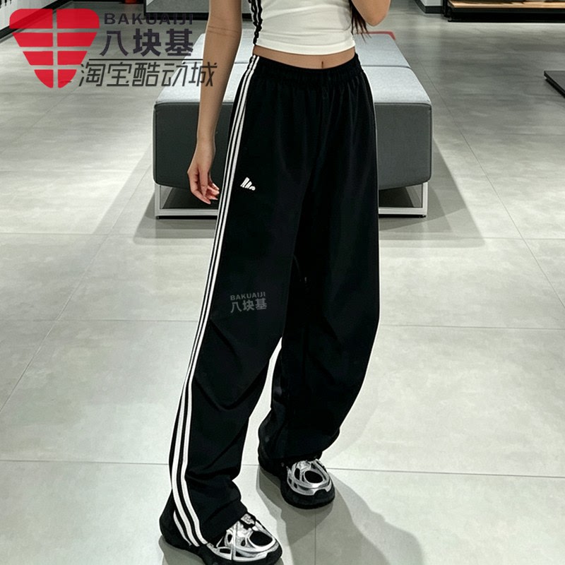 Adidas Women's Pants 2026 Autumn Woven Wide-Leg Parachute Pants High-Waisted Slimming Loose Straight-Leg Trousers Kz1533 Adidas Women's Pants 2026 Autumn Woven Wide-Leg Parachute Pants High-Waisted Slimming Loose Straight-Leg Trousers Kz1533
