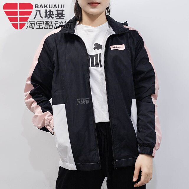 adidas neo jacket