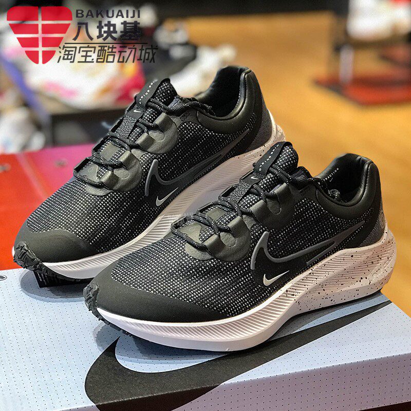 NIKE耐克男鞋2022春季款ZOOM WINFLO 8氣墊運動跑步鞋DC3727-001