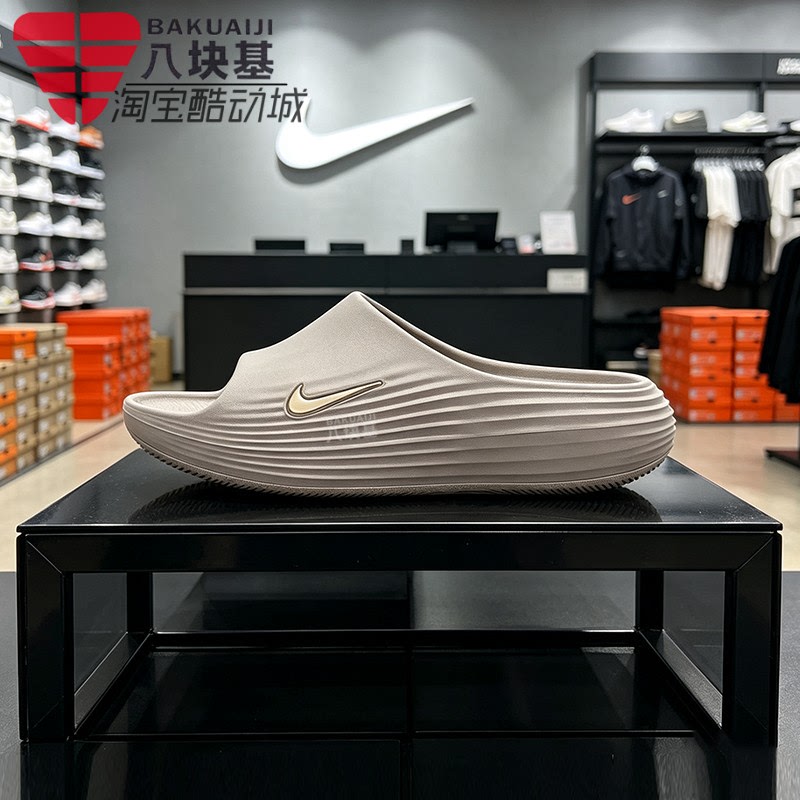 Nike Men's Shoes 2026 Autumn Model Cushioning, Rebounding, Comfortable, Non-Slip, Thick-Soled Slippers Hv4479-201 Nike Men's Shoes 2026 Autumn Model Cushioning, Rebounding, Comfortable, Non-Slip, Thick-Soled Slippers Hv4479-201