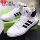 Giày nam Adidas NEO 2019 mùa đông cao cấp chống mài mòn cộng với nhung giày da ấm áp EE7370 - Dép / giày thường