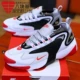 Giày nam Nike 2019 mùa thu mới ZOOM retro giày cũ thể thao giày thông thường AO0269-005-106 - Dép / giày thường