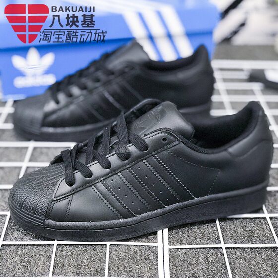eg4957 adidas
