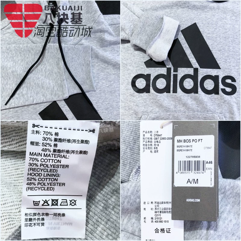 Áo len Adidas nam 2019 mùa thu mới thể thao áo len dệt kim trùm đầu DT9947 EB5246 - Thể thao lông cừu / jumper