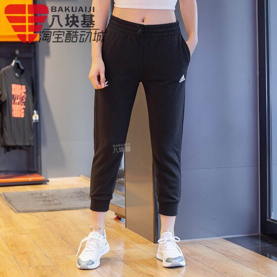 Adidas women's pants 2021 autumn new knitted breathable sports closing  sweatpants nine-point pants trousers GM5541