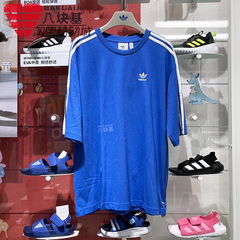 Adidas Trefoil Men's 2024 Autumn Classic Three-Stripe Loose Comfortable Short-Sleeve T-Shirt Iz2481