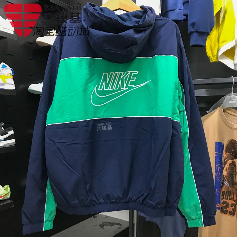 Nike Men's 2025 Autumn Back Logo Contrast Color Trendy Woven Windproof Hooded Jacket Hj2013-451