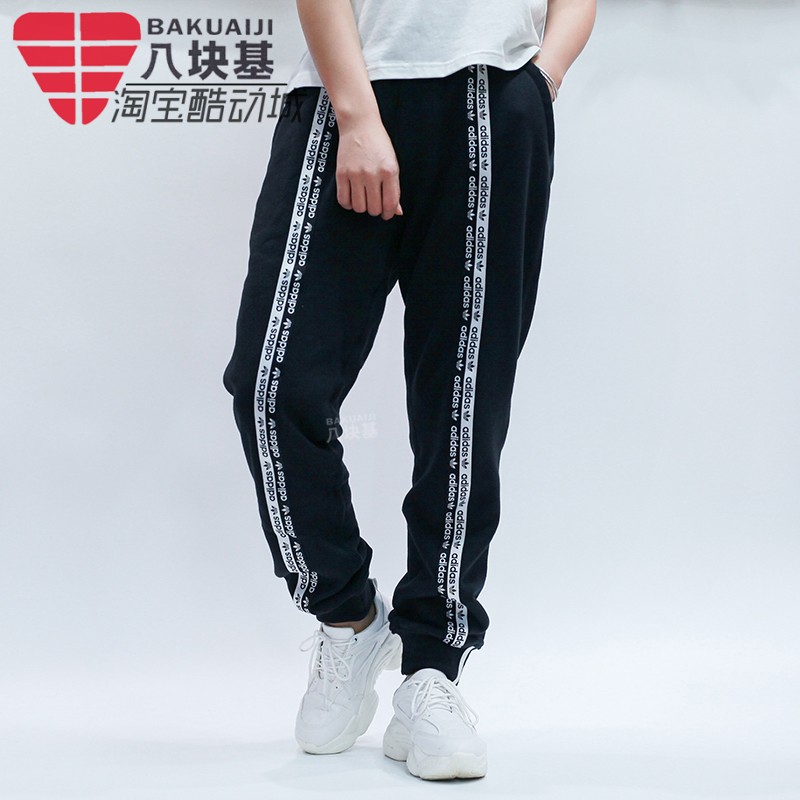 Adidas clover women's pants 2021 summer 