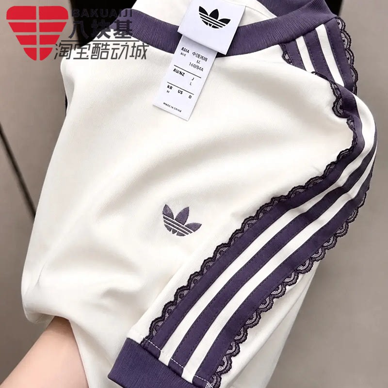 Adidas Trefoil Women's 2026 Autumn Lace Trim Three-Stripe White and Purple Contrast Short Sleeve T-Shirt Lf2332