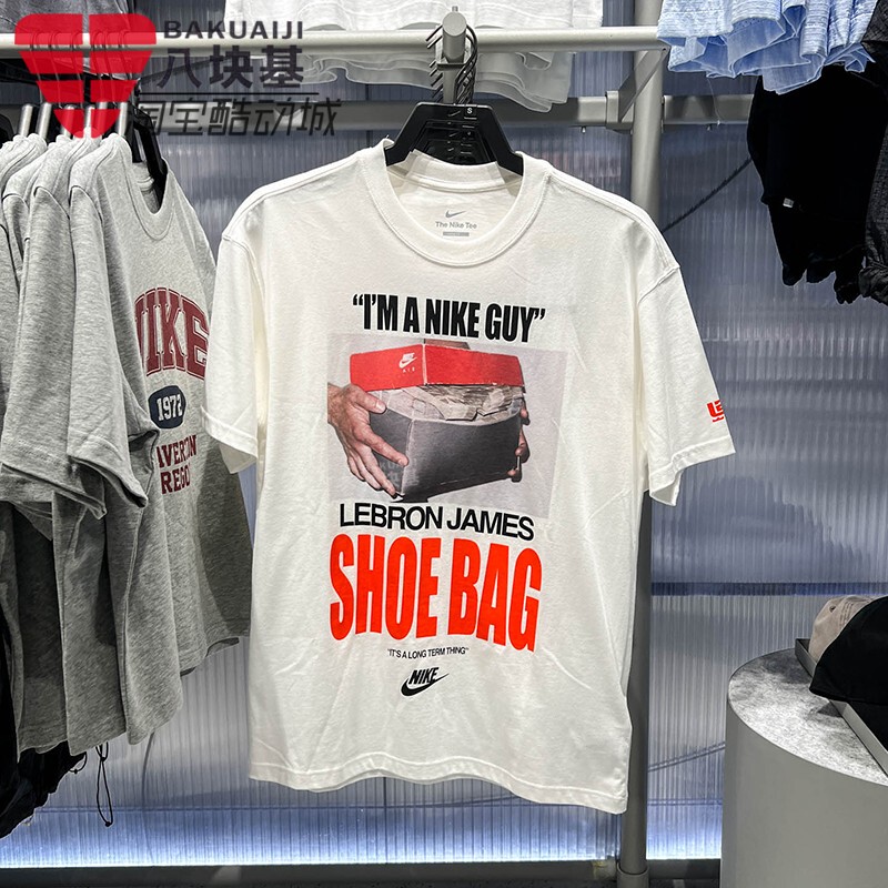 Nike Men's 2026 Summer James Shoe Box Print American Style Loose Short Sleeve T-Shirt Ih8574-100 Nike Men's 2026 Summer James Shoe Box Print American Style Loose Short Sleeve T-Shirt Ih8574-100