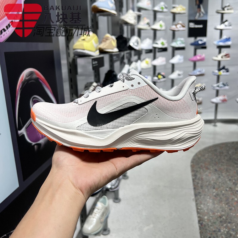 Nike Women's Shoes 2026 Summer Acg Pegasus Trail Outdoor Non-Slip Trail Running Shoes Hv8121-103 Nike Women's Shoes 2026 Summer Acg Pegasus Trail Outdoor Non-Slip Trail Running Shoes Hv8121-103