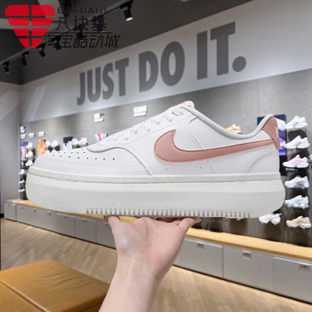 nike women's shoes thick sole