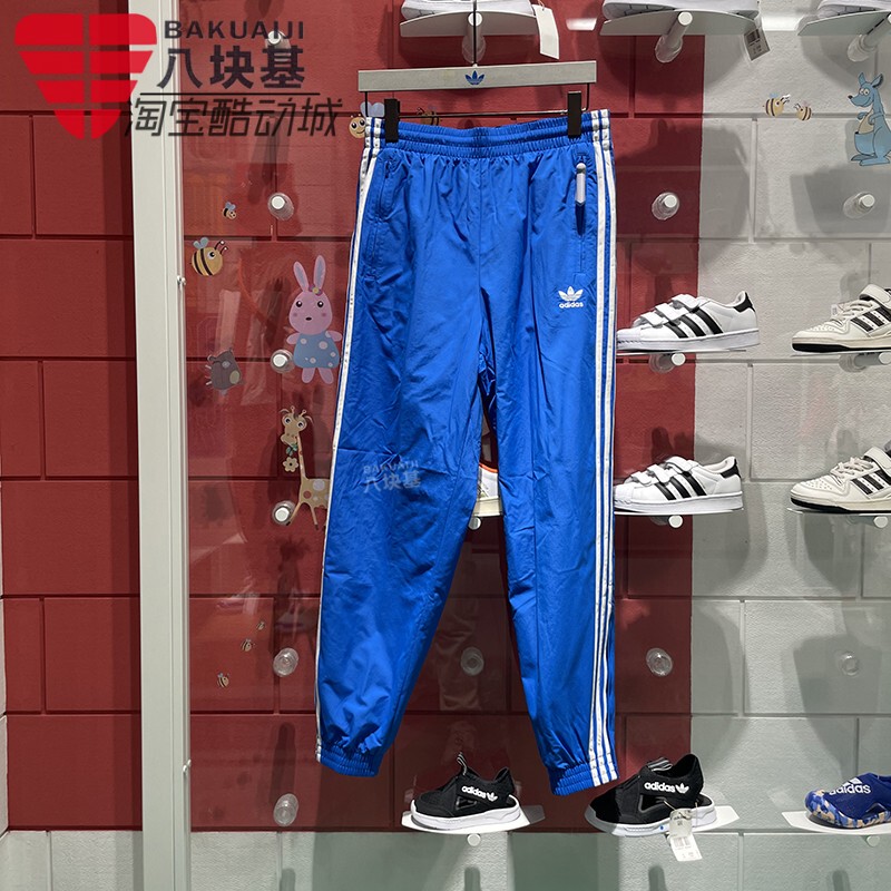 Adidas Originals Men's Pants 2024 New Style Cuffed Quick-Dry Training Pants Sports Pants Casual Long Pants It2499