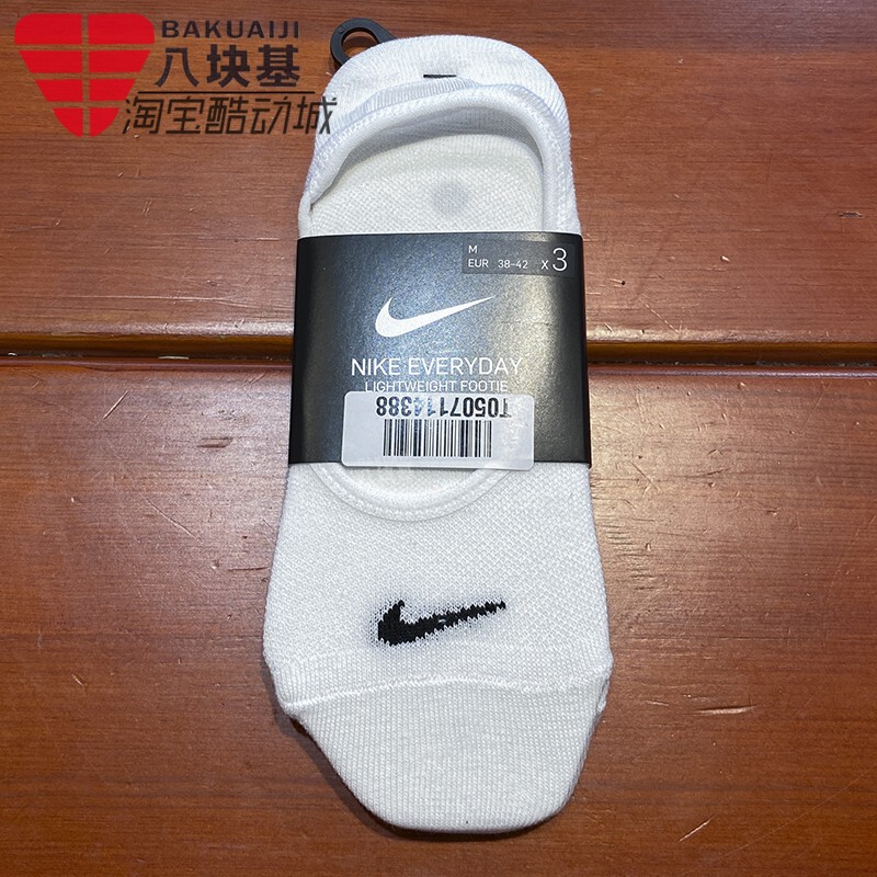 Nike Nike Men's and Women's Socks 2024 Summer Style Three-Pair Pack Lightweight Pure Cotton Breathable Invisible Boat Socks Sx4863-101