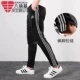 Quần tây nam Adidas mùa thu 2019 mới thể thao và giải trí bóng đá giải trí thoáng khí Quần chân mỏng D95958 - Quần thể thao