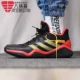 Giày nam Adidas 2020 Summer Harden Stepback Harden Giày bóng rổ EH1995 EH1943 - Giày bóng rổ