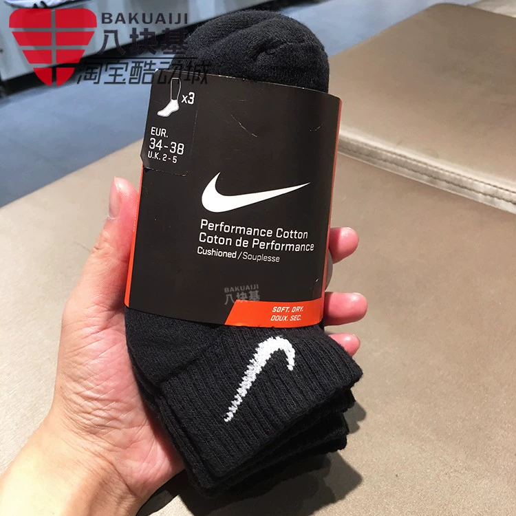 Tất nam và nữ Nike mùa đông mới ống giữa ba đôi vớ thể thao thoáng khí thấm mồ hôi SX4703-001-101 - Vớ thể thao