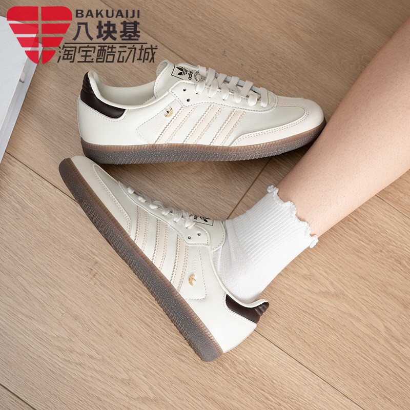 Adidas Trefoil Women's Shoes 2026 Spring Off-White Brown Retro German Training Shoes Metal Logo Sneakers Ih6628 Adidas Trefoil Women's Shoes 2026 Spring Off-White Brown Retro German Training Shoes Metal Logo Sneakers Ih6628
