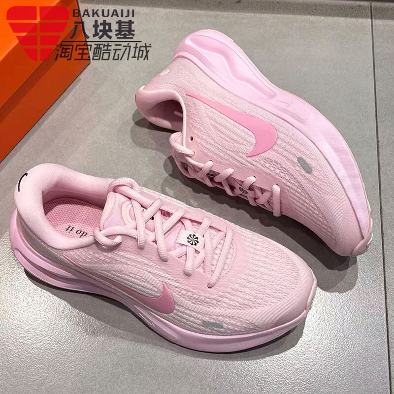 Nike Women's Shoes 2026 Spring Journey Run Pink Comfortable Cushioning Casual Running Shoes Ir0114-666