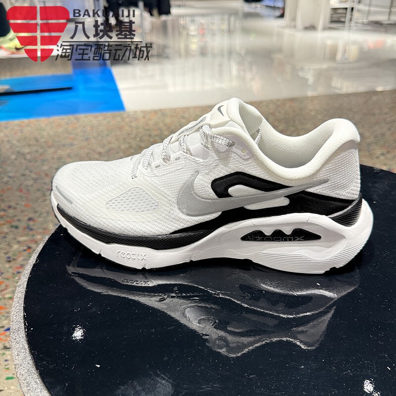 Nike Men's Shoes 2026 Summer Model Structure Plus Cushioning Road Training Running Shoes Ii7192-100