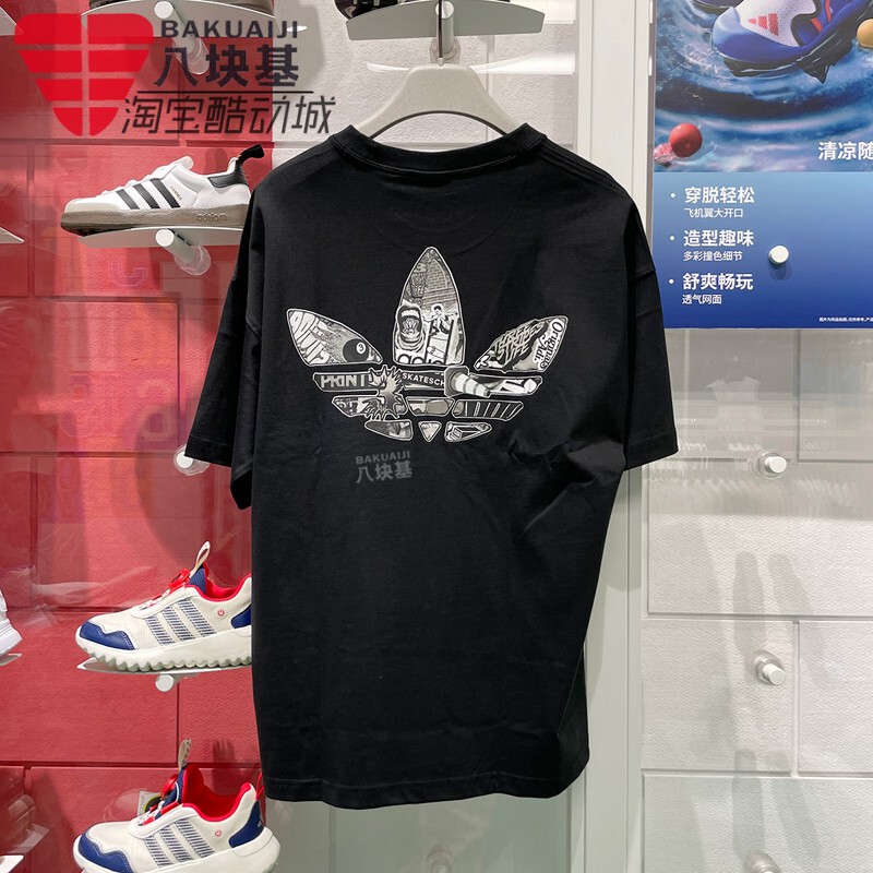Adidas Trefoil Men's 2025 Summer Loose Casual Short-Sleeve T-Shirt with Logo Print on the Back Jn1669
