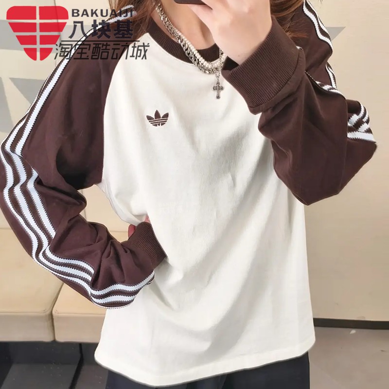 Adidas Originals Men's 2026 Spring Three-Stripe White and Brown Contrast Color American Style Loose Long Sleeve T-Shirt Hz3829