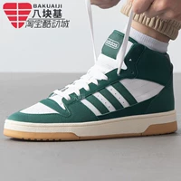 IH7975 Белый/Зеленый