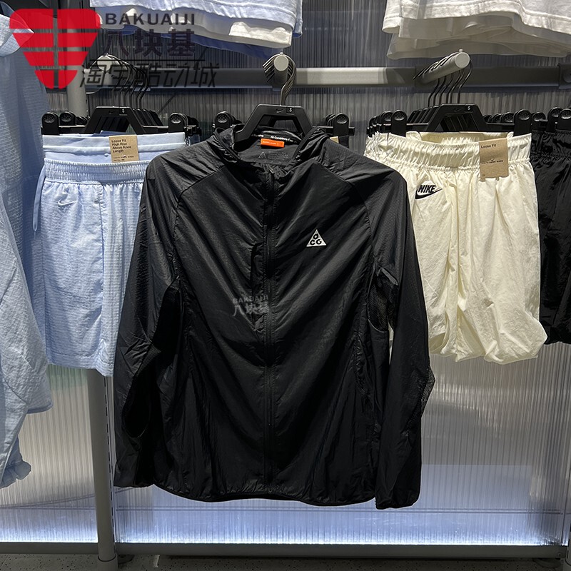 Nike Men's 2026 Summer Knitted Sun Protection Quick-Drying Sportswear Hooded Jacket If2105-010