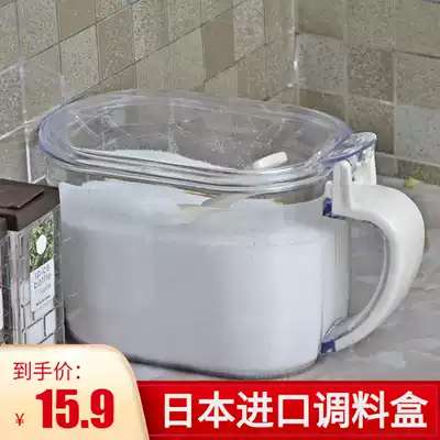 Japan imported kitchen seasoning box seasoning jar seasoning jar salt jar flavor jar with lid containing spoon single seasoning box