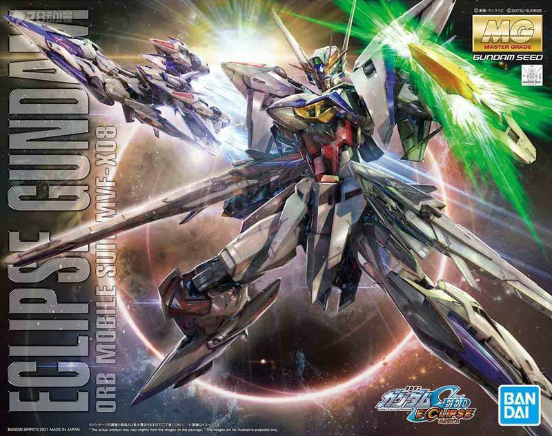 Bandai Mg Eclipse Upgrade Parts 1/100 Gundam Model Parts Eclipse Gundam Universal Accessories for Gundam Bandai Mg Eclipse Upgrade Parts 1/100 Gundam Model Parts Eclipse Gundam Universal Accessories for Gundam