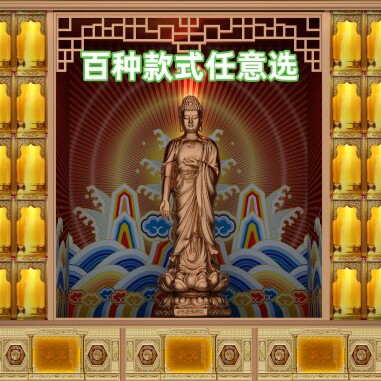 骨灰盒存放柜架骨灰塔柜