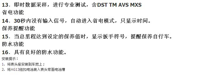 Compteur de vélo - Ref 2428294 Image 5