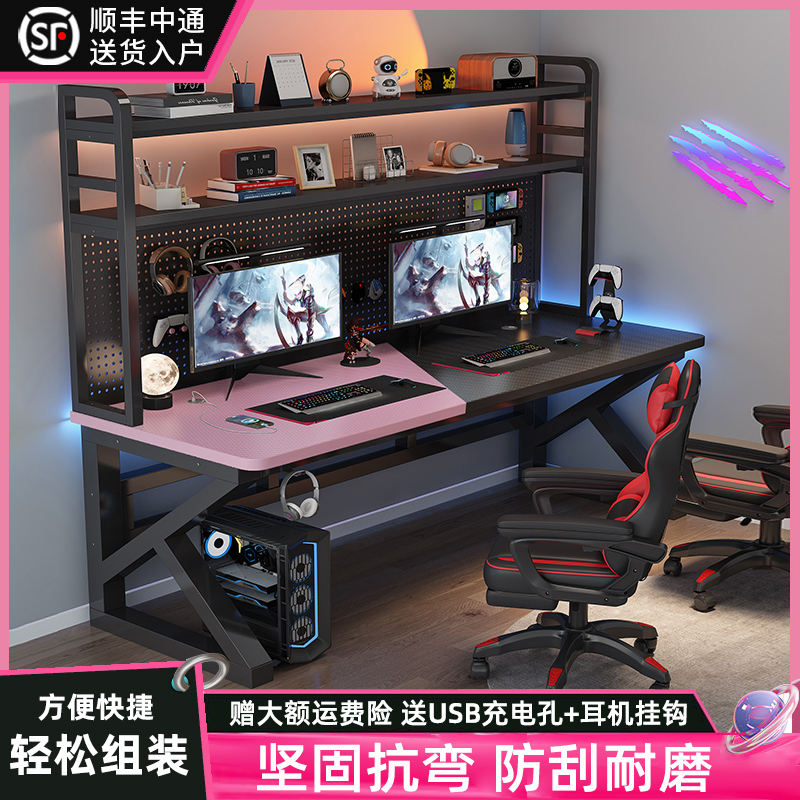 Computer Desk with Bookshelf, Integrated Desk, Bedroom Home Use Student Study Desk, Pegboard Office Desk, Simple Gaming Desk Computer Desk with Bookshelf, Integrated Desk, Bedroom Home Use Student Study Desk, Pegboard Office Desk, Simple Gaming Desk
