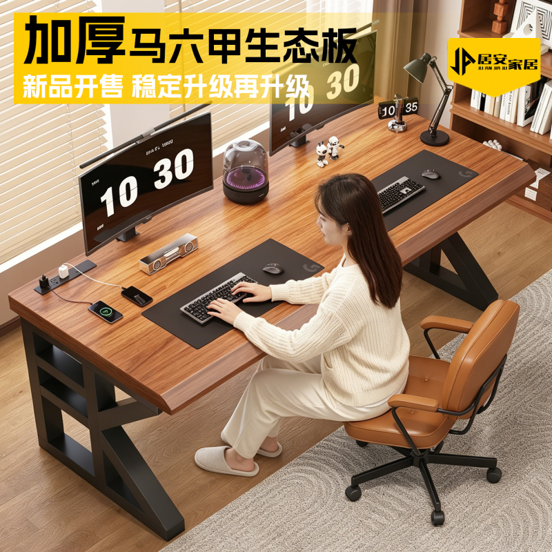 Computer Desk for Bedroom, Home Desktop Gaming Desk, Large Board Office Desk, Rectangular Workbench, Double Study Desk