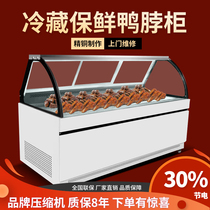 100 Jay Twin Warm Cooked Food Cabinet Preservation of Chilled Spot Vegetable Cabinet Duck Neck halibut Frozen Display Cabinet Arched Cold Vegetable Cabinet