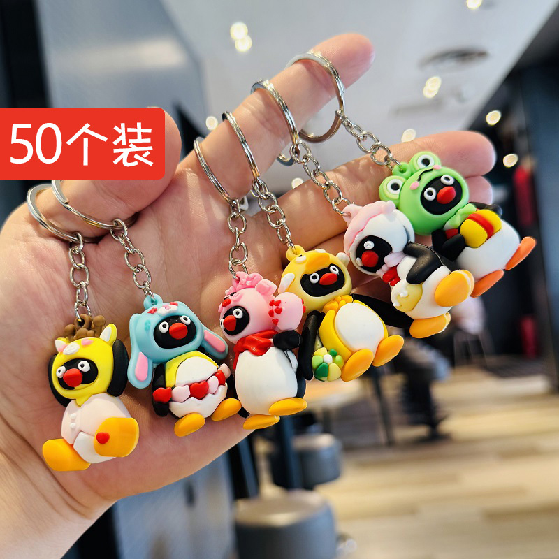 Cartoon Cross-Dressing Penguin Keychain, Penguin Family Doll, Anime Peripheral, Bag Pendant, Event Promotion Small Gift Cartoon Cross-Dressing Penguin Keychain, Penguin Family Doll, Anime Peripheral, Bag Pendant, Event Promotion Small Gift