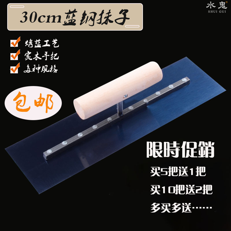 Scraping Putty deity Scraping Great White Putty Tool Squeegee Large White Batch Ash Home Batch Wall Scraping Wall 30 cm Great Erasers 