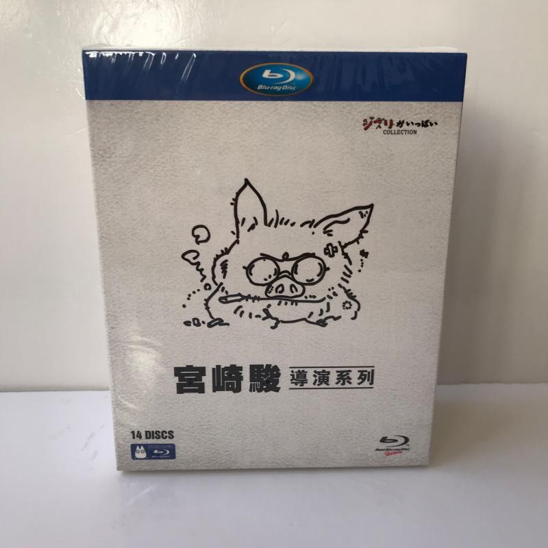 Japanese animated cartoon Miyazaki Miyazaki 1979-2013 director series movie Blu-ray BD disc 14 disc national Cantonese