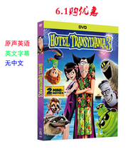 Elf Hostel 3 Crazy Holidays Childrens Early Education English Original Cartoon Cartoon Original Dvd