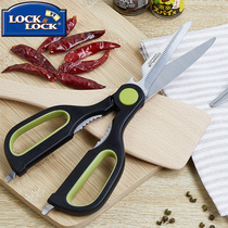 Music Buckle Music Buckle Kitchen Scissors Multifunction Stainless Steel Home Pizza Handcut Tool Powerful Chicken Bone Cut