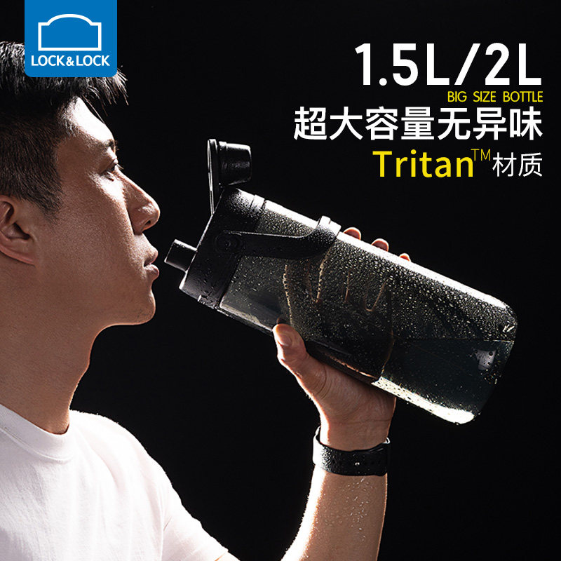 Music Buckle Lebuckle Water Cup Large Capacity Kettle Fitness Tons of Bucket Summer High Temperature Resistant Donton Barrel Sports Big Belly Cup Men