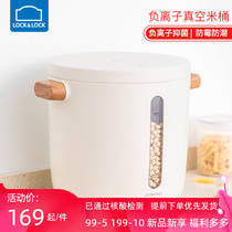 Music Buckle Music Buckle Vacuum Rice Barrel Seal Moisture Protection Anti-Bug Key Vacuum Storage Rice Box Home Sealed Cat Food Storage Box