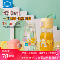 Music Buckle Music Buckle Childrens Straw Cup Straight Drink Anti-Fall High Face Value Cute Plastic Cups Drink Milk Juice Baby Water Glass