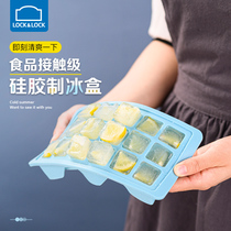Music Buckle Lebuckle Ice Gel Ice Gel Ice-making Box Food Grade Complementary Ice Box Ice Hockey Home Fridge Frozen Ice Cubes Molds